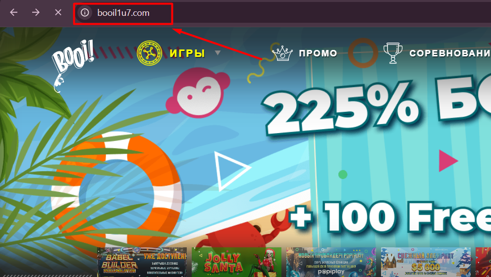 Booi Casino